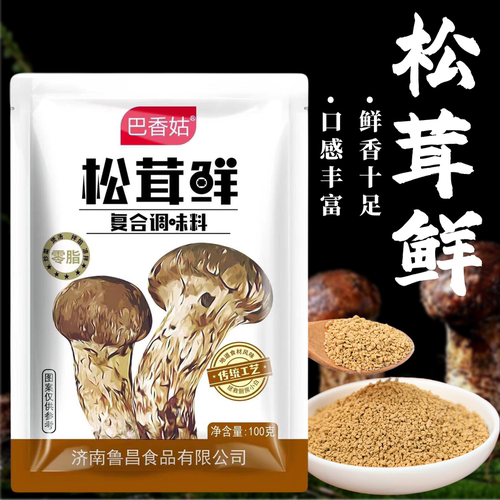 巴香姑松茸鲜调味料炒菜炖汤菌菇蔬菜代替鸡精味精厨房家用调料