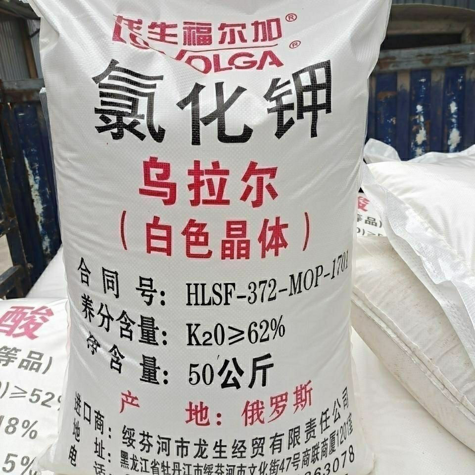 氯化钾钾肥高效农用肥全