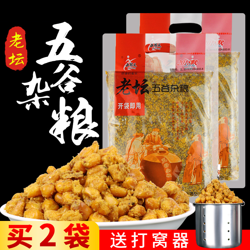 西部风老坛五谷杂粮窝料玉米麦粒