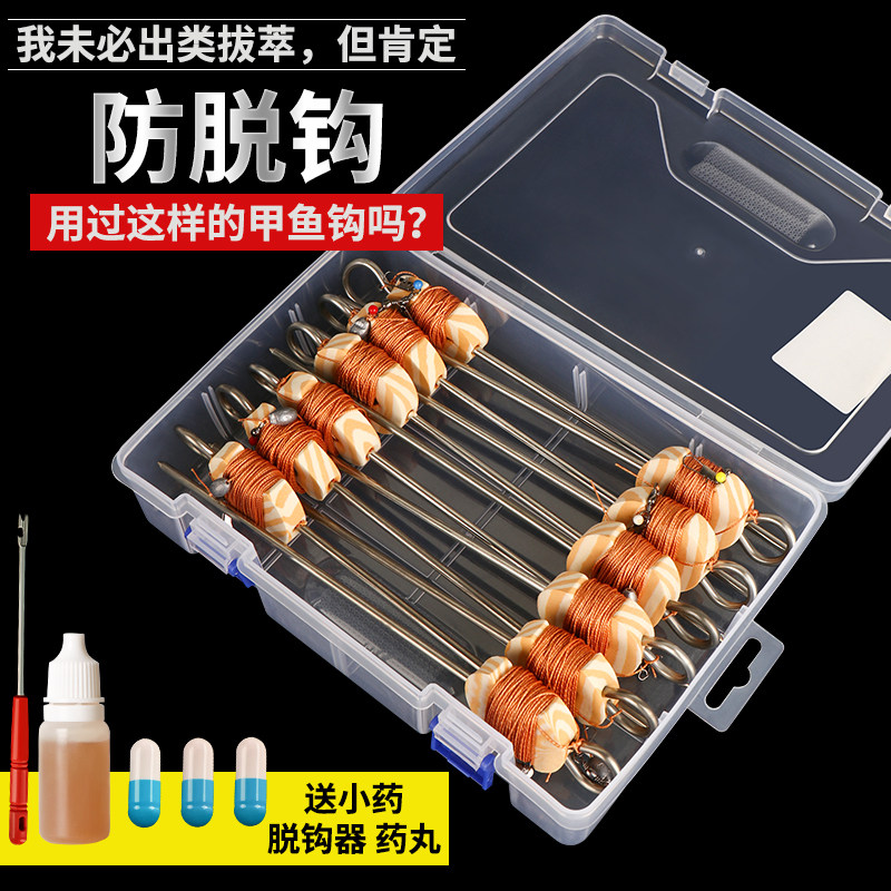 喜钓臣 钓甲 鱼钩全套线组成品王八老鳖勾神器专用的钩子钓组套装