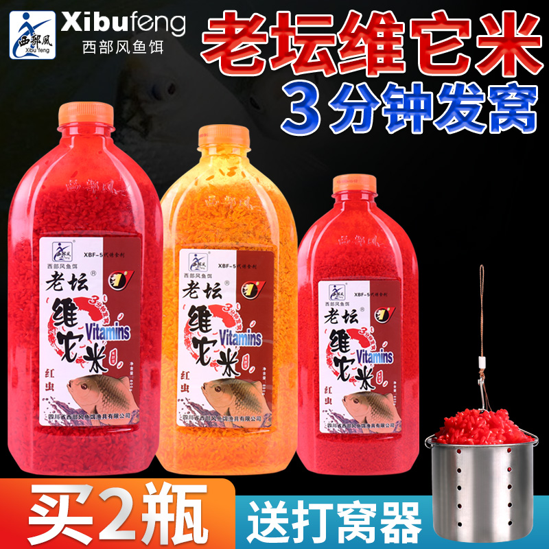 喜钓臣 西部酒米打窝米野钓打窝风春夏季小米鲫鱼窝料官方旗舰店,户外/登山/野营/旅行用品,活饵/谷麦饵等饵料,淘宝优惠券,粉丝福利购,淘宝优惠卷