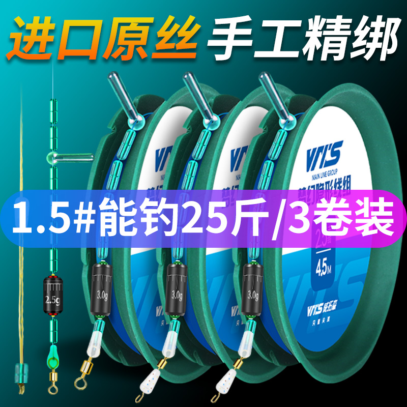 日本进口钓鱼线线组鲫鱼5米4高端高级成品主线组套装全套绑好正品 户外/登山/野营/旅行用品 鱼线 原图主图