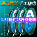 日本进口钓鱼线线组鲫鱼5米4高端高级成品主线组套装 全套绑好正品