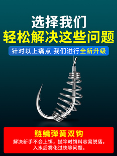 鲢鳙弹簧子线双钩绑好成品伊势尼手杆浮钓白鲢大头专用新关东鱼钩