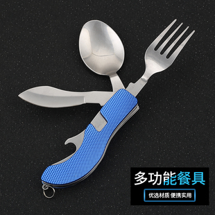 不锈钢折叠餐具分拆勺子叉子小刀多功能便携户外野营多用旅行套装