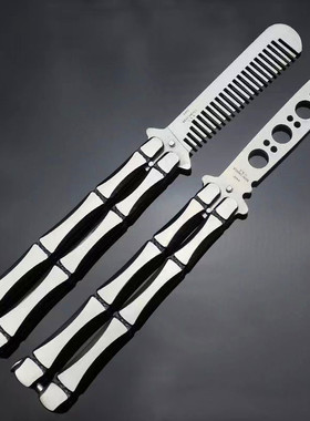 蝴蝶竹节训练甩手刀 龙纹免维护 蝴蝶 刀练习工具梳子 未开刃