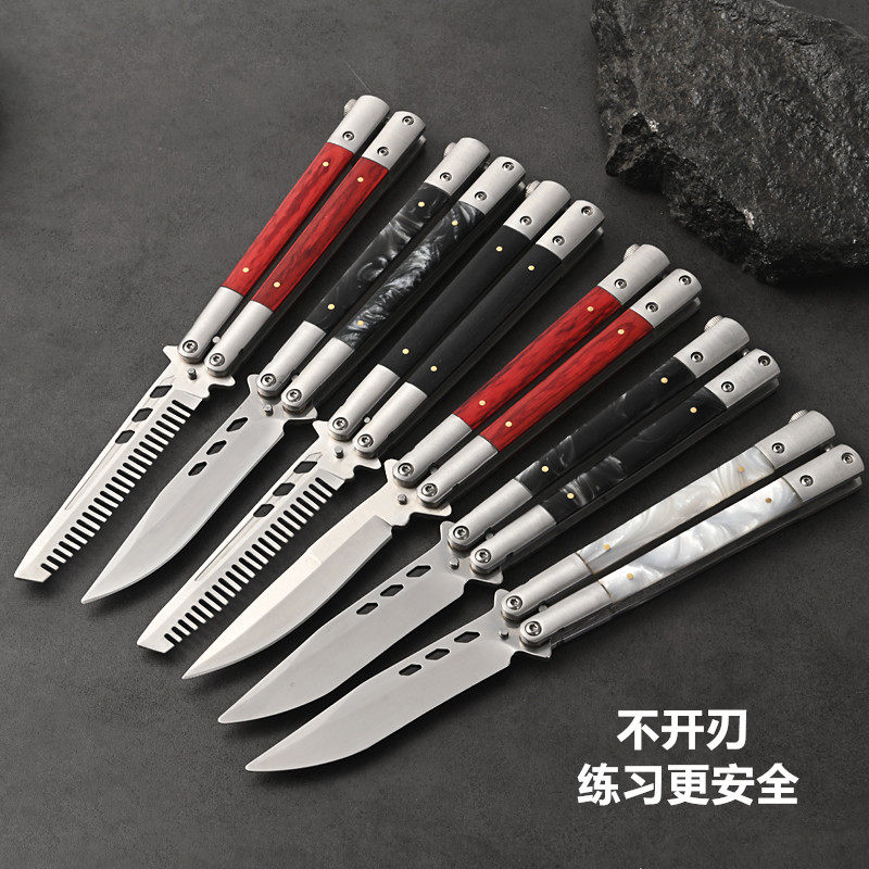蝴蝶梳子练习工具蝴蝶刀随身便携户外甩手刀户外训练刀蝴蝶不开刃