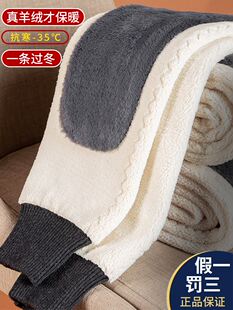 加绒裤 男女高腰东北防寒内搭打底裤 男士 加厚羊羔绒保暖裤 棉裤 冬季