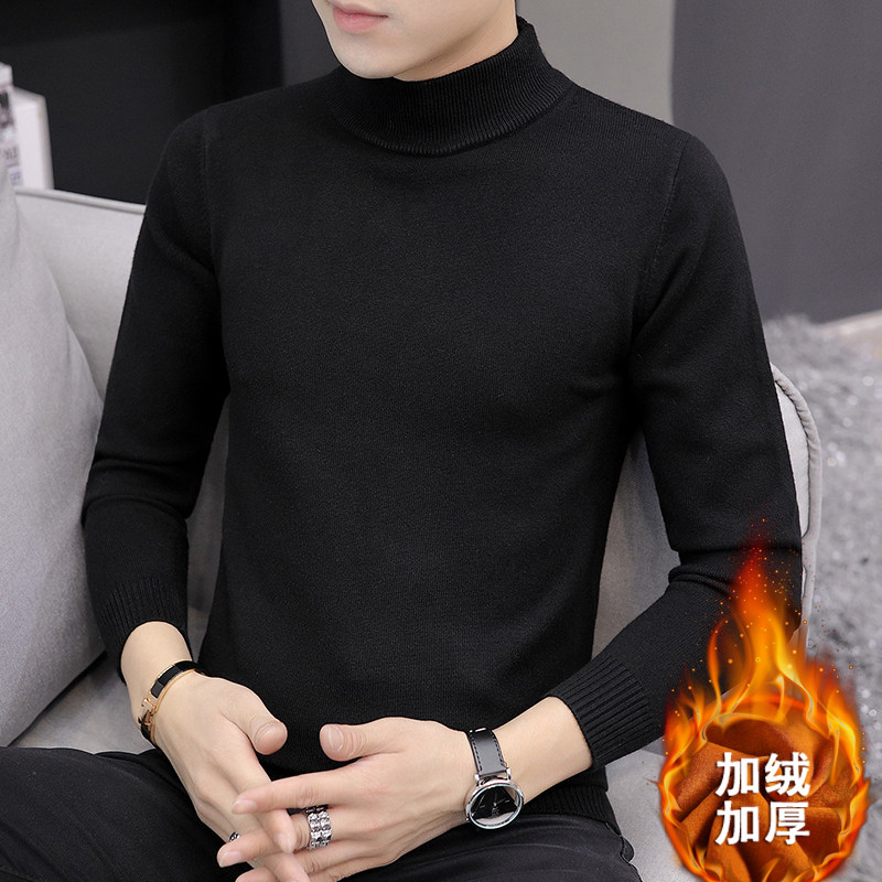 加绒半高领毛衣男士冬季潮牌纯色加厚保暖韩版修身百搭打底针织衫