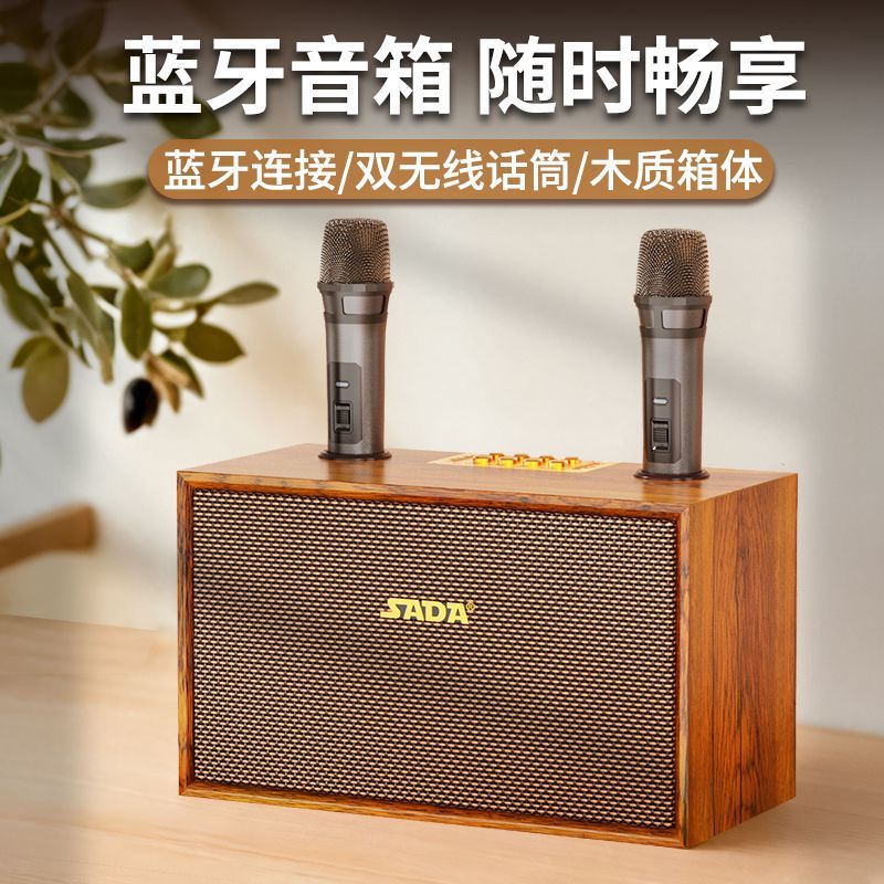 复古木质家用桌面音响六喇叭重低音炮K歌插卡长续航无线蓝牙音箱