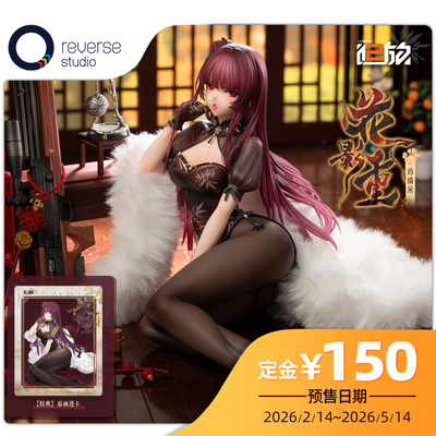 少女前线2追放玛绮朵手办