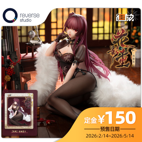 少女前线2追放玛绮朵手办