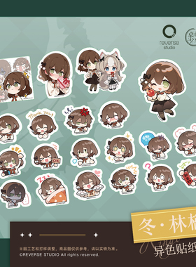 【Reverse Studio】逆转工作室「桌面少女系列冬 异色林檎」软周