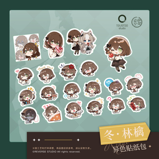 【Reverse Studio】逆转工作室「桌面少女系列冬 异色林檎」软周