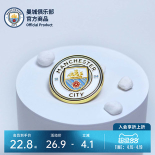 曼城俱乐部官方商品 吉祥物队徽胸针金属徽章正版