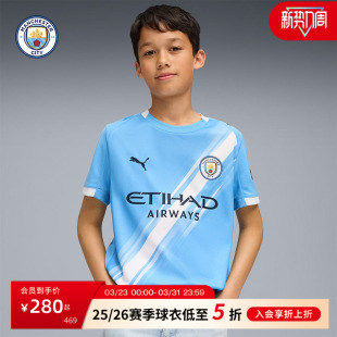 球衣吸湿速干短袖 曼城儿童25 短袖 主场球迷版 足球服比赛 26赛季