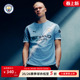 短袖 曼城男子主场球迷版 球衣PUMA可印号吸湿速干足球服 26赛季