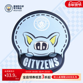 曼城俱乐部立体鼠标垫曼城元 素球迷周边好物
