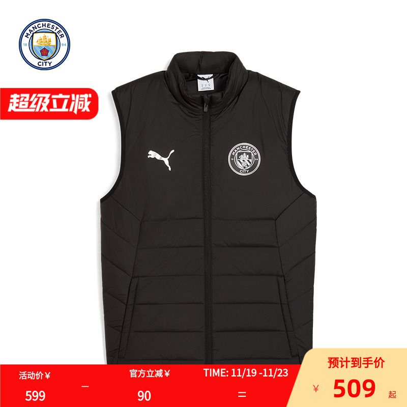 曼城 25/26赛季训练 马甲 秋冬运动黑色PUMA保暖马甲足球服
