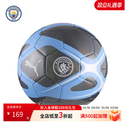 曼城2025/26赛季文化足球5号足球正规11人制专用球迷周边用品礼物