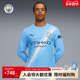 球衣吸湿速干短袖 曼城 足球服 男子球员版 主场长袖 26赛季