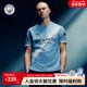 球衣PUMA可印号吸湿速干足球服 短袖 26赛季 曼城男子主场球迷版