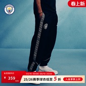 KING系列 26赛季 ANTHEM 运动裤 黑色 曼城 深蓝