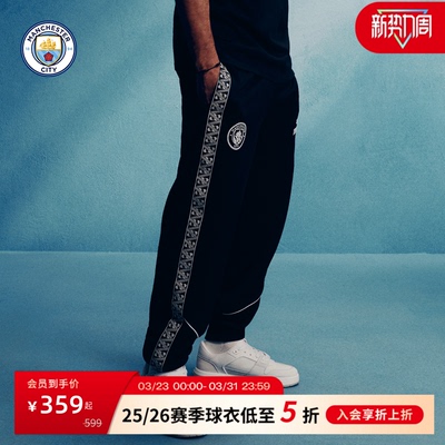 曼城 25/26赛季 KING系列 ANTHEM 运动裤 深蓝/黑色