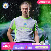 透气速干短袖 曼城2025 球衣 第二客场球迷版 球衣足球服 26赛季