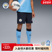 运动短裤 曼城 吸湿速干PUMA彪马足球服 男子球迷版 球裤 26赛季