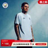 T恤夏季 26赛季 短袖 休闲运动上衣 KING系列 曼城