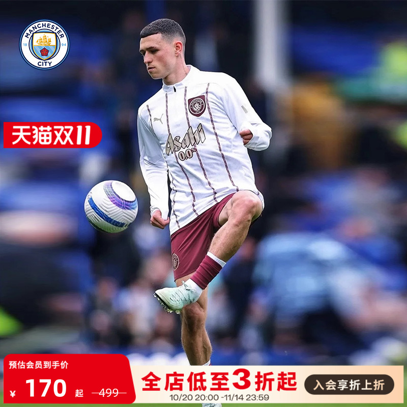 曼城 赛前训练衫/训练裤/训练上衣