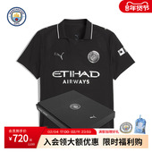 26赛季 客场球员版 球衣礼盒版 曼城2025 吸湿速干短袖 足球服