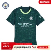 女子球衣短袖 曼城 第四套球迷版 26赛季 湿速干城市足球服