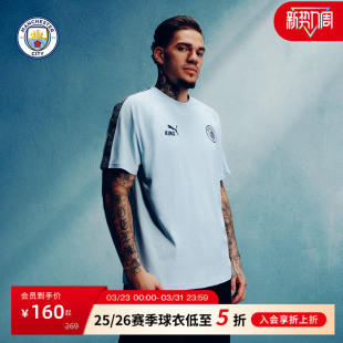 T恤夏季 26赛季 短袖 休闲运动上衣 KING系列 曼城