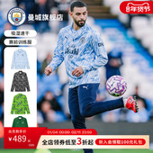 26赛季 男子赛前1 曼城 4拉链上衣男女长袖 训练服热身足球服