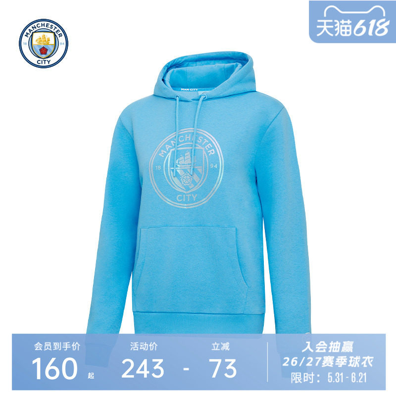曼城女子足球文化系列徽标LOGO连帽衫个性徽标印花女款春秋卫衣