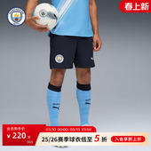 运动短裤 26赛季 球裤 吸湿速干PUMA彪马足球服 男子球迷版 曼城
