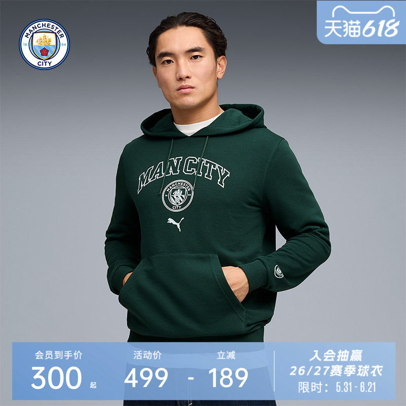 2026新款曼城FtblCulture文化系列连帽卫衣休闲运动上衣