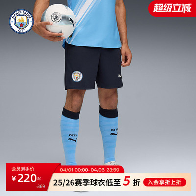 曼城25/26男子主场球裤