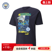 T恤 图案印花T恤PUMA彪马休闲运动短袖 曼城FtblNrgy 复古风格