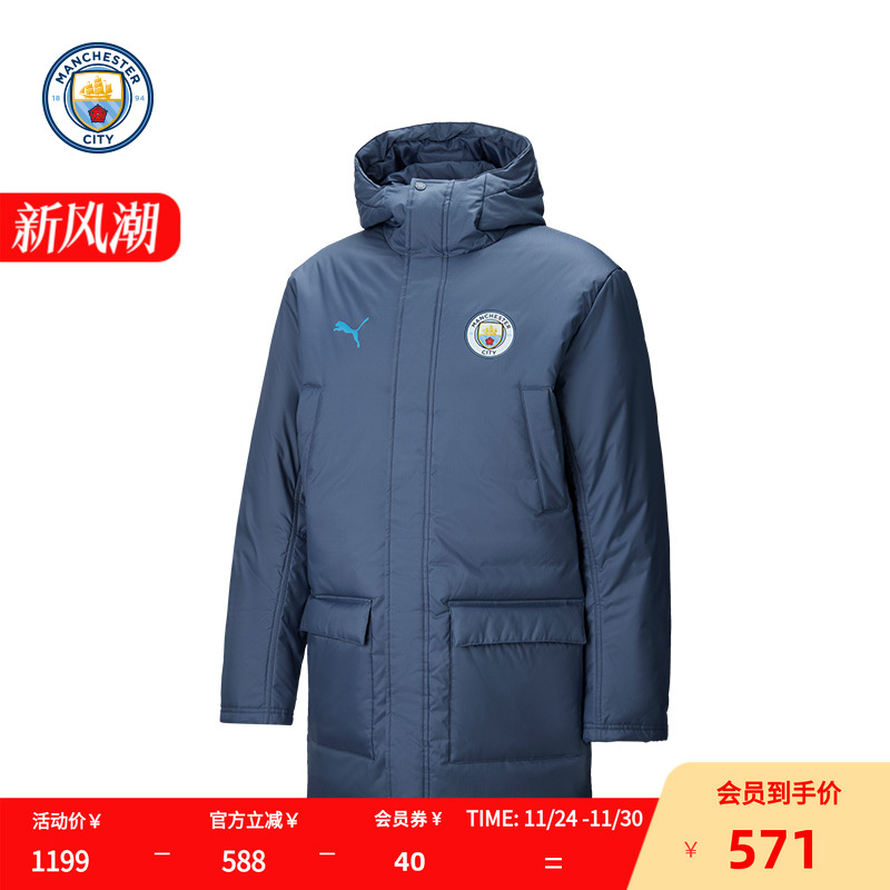 曼城PUMA棉服大衣欧冠冬季外套