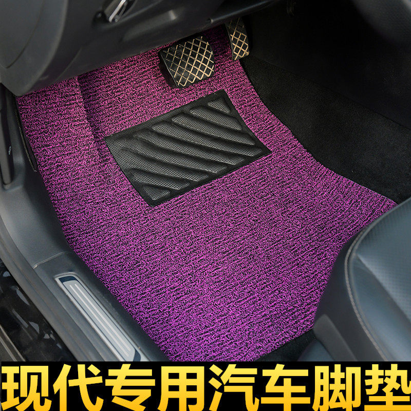 适用现代脚垫丝圈专用耐磨耐脏