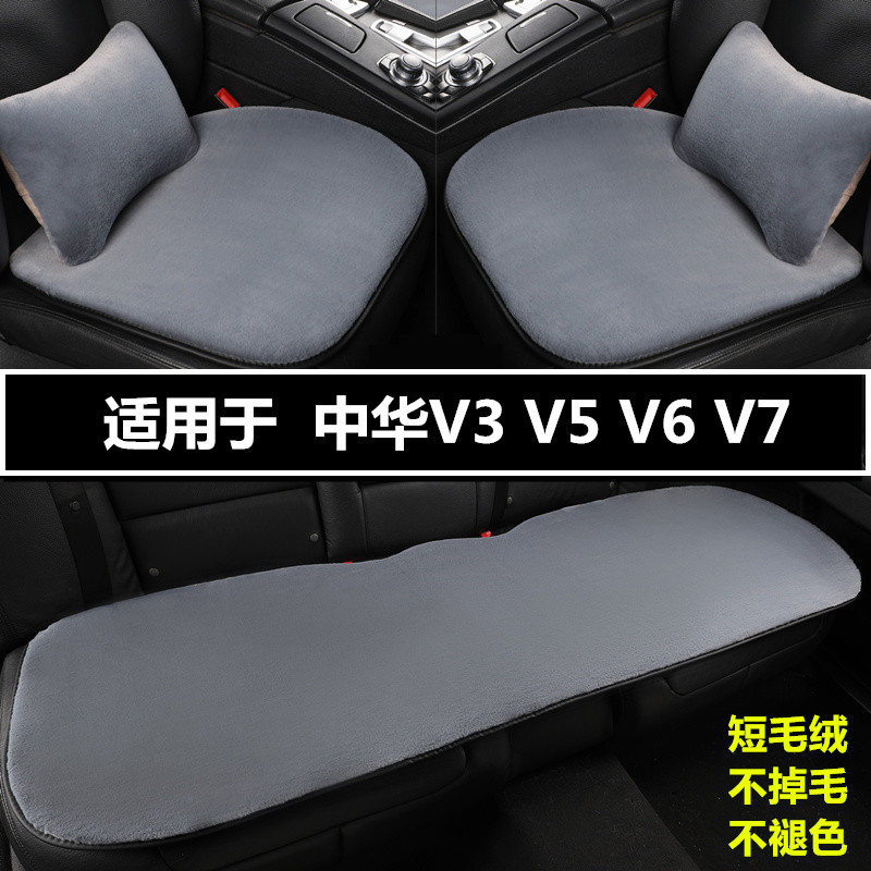 汽车坐垫三件套冬季短毛绒座垫子