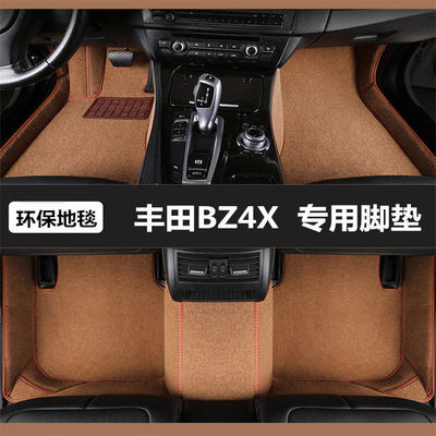 方洁专车定制地毯五座汽车脚垫子