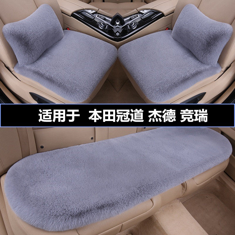 加厚毛绒汽车坐垫冬季保暖三件套