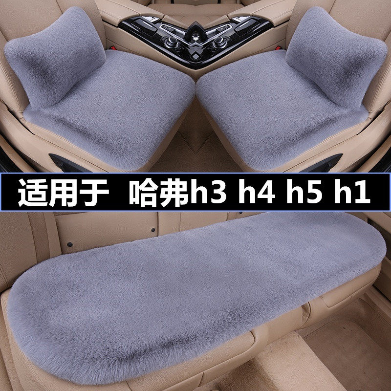 加厚毛绒汽车坐垫冬季保暖三件套
