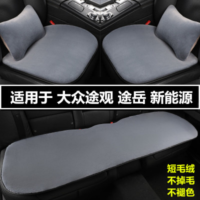 汽车坐垫冬季短毛绒三件套座垫子