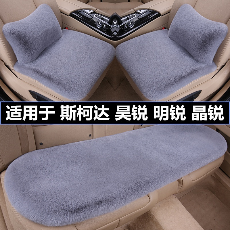 加厚毛绒汽车坐垫冬季保暖三件套