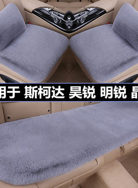 加厚毛绒汽车坐垫冬季保暖三件套